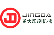 Ruian Jingda Printing Machinery Co., Ltd.